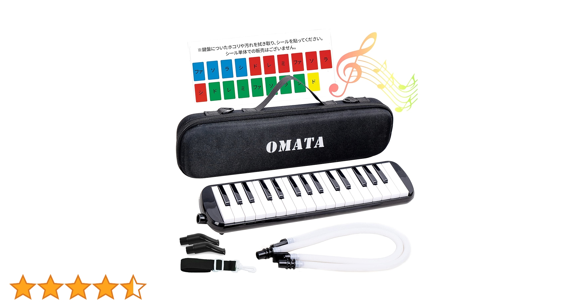 鍵盤楽器 atata Amazon | OMATA 鍵盤ハーモニカ 32鍵 メロディピアノ 小学生